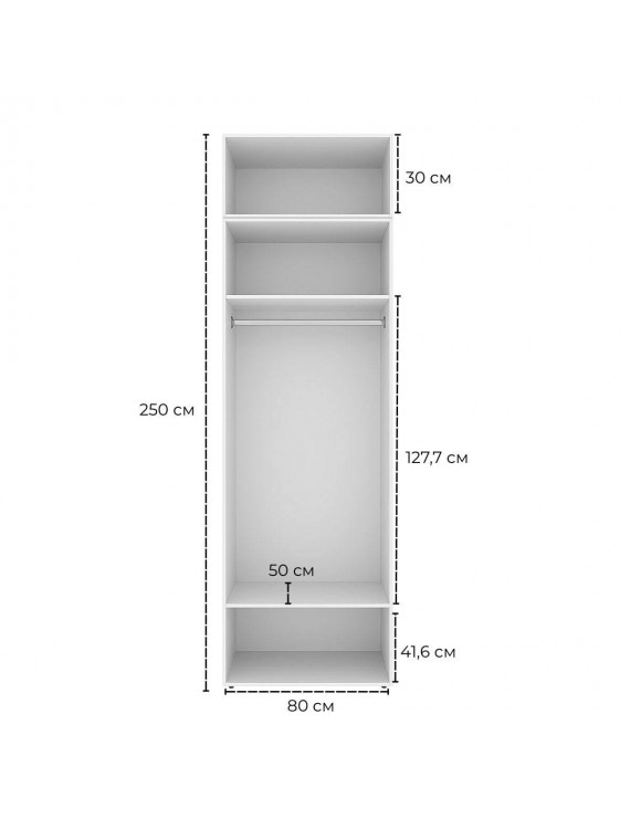 Шафа розпашна з антресоллю №1 Art In Head Light 800x2500x500 Дуб Сонома світла (A1LT11130000000)