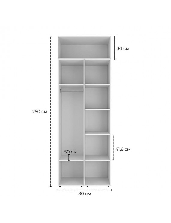 Шафа розпашна комбінована з антресоллю №13 Art in Head Light 800х2500х500 Кашемір (A1LTK01314000000)