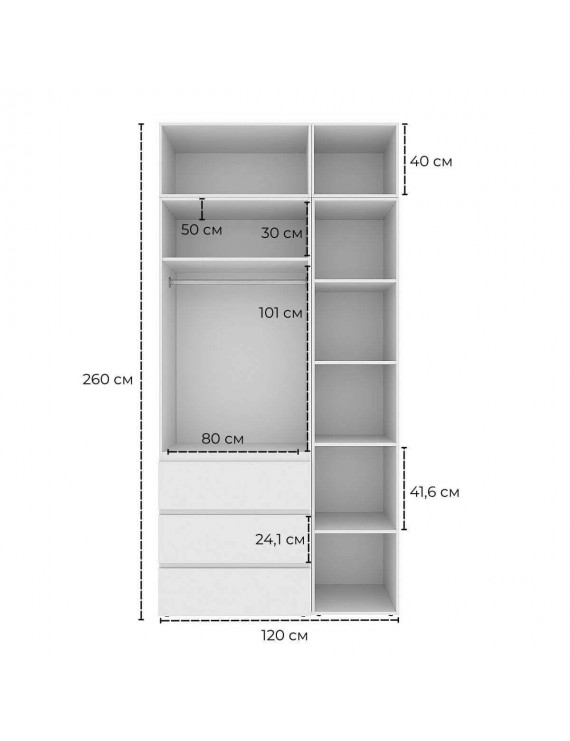 Шафа розпашна комбінована з антресоллю №2 Art in Head Light 1200х2600х500 Кашемір (A2LTK0214000000)