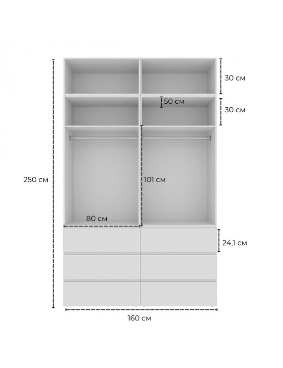 Шафа розпашна комбінована з антресоллю №10 Art in Head Light 1600х2500х500 Кашемір (A1LTK01014000000)