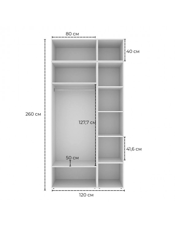 Шафа розпашна комбінована з антресоллю №12 Art in Head Light 1200х2600х500 Графіт сірий (A2LTK0127000000)