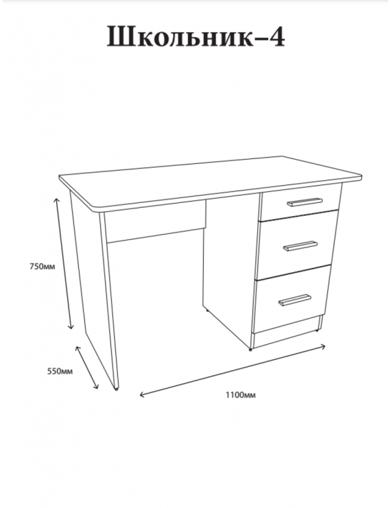 Письмовий стіл Еверест Школяр-4 Дуб сонома/Білий (DTM-073862)
