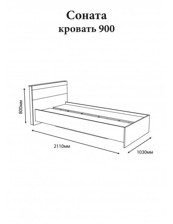 Односпальне ліжко Еверест Соната-900 90х200 см венге темний/дуб крафт золотий (DTM-2112)