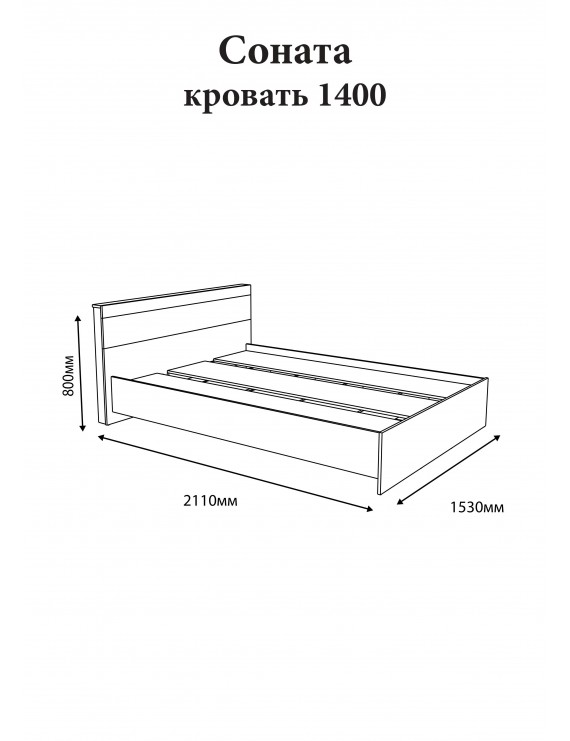 Ліжко двоспальне Еверест Соната-1400 140х200 см дуб крафт білий (DTM-2677)