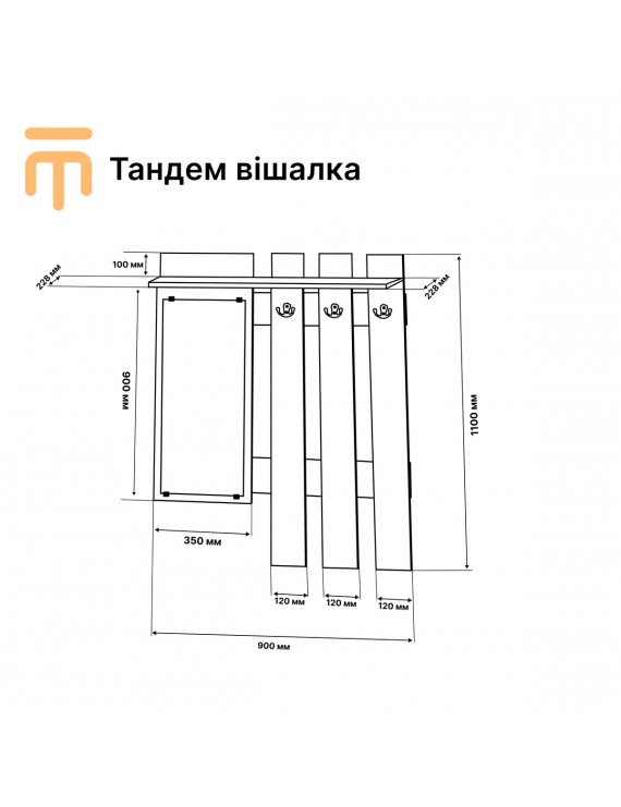 Вішалка Еверест Тандем з дзеркалом венге (DTM-5725)