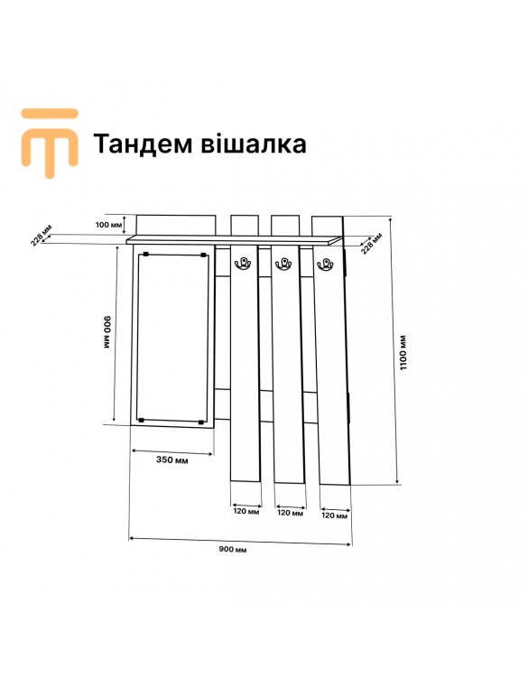 Вішалка Еверест Тандем з дзеркалом дуб сонома (DTM-2650)