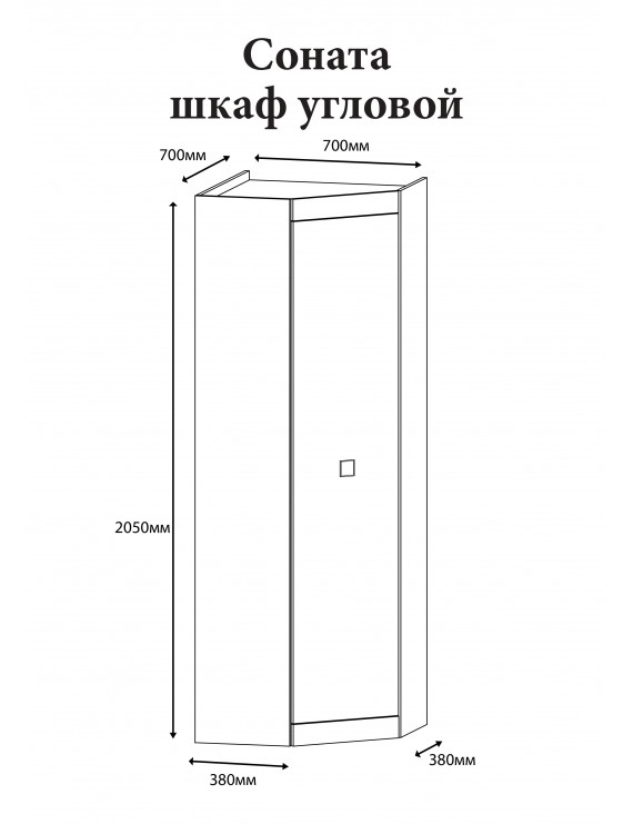 Шафа кутова Еверест Соната-700 венге темний + дуб крафт золотий (DTM-2315)