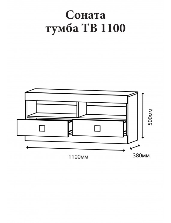 Тумба Еверест ТВ 1100 Соната 110х38х50 венге темний + дуб крафт золотий (DTM-2256)