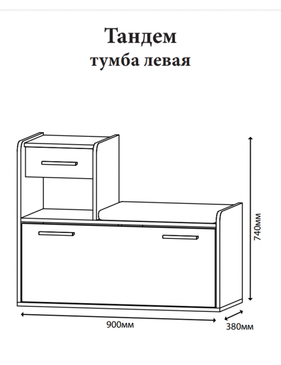 Тумба для взуття Еверест Тандем (ліва) Дуб сонома/Білий (DTM-073854)