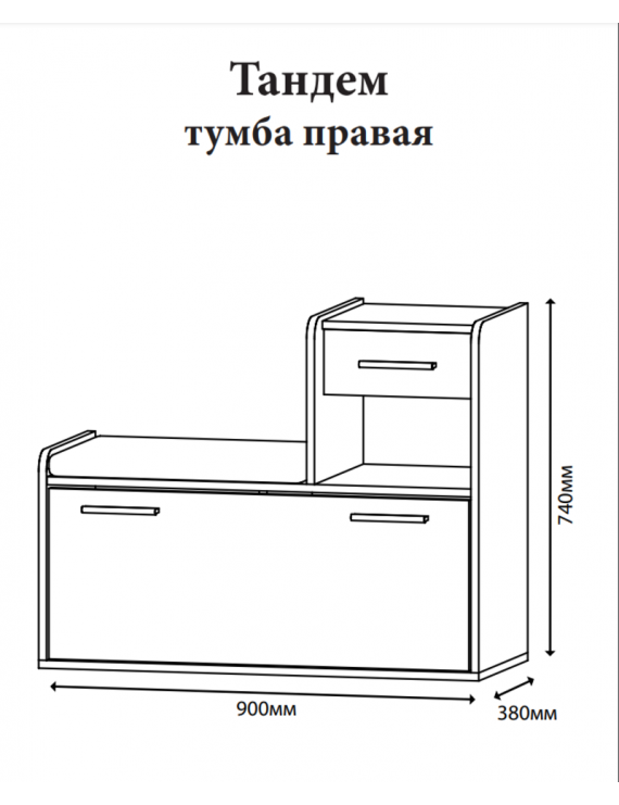 Тумба для взуття Еверест Тандем (права) Дуб сонома/Білий (DTM-073855)