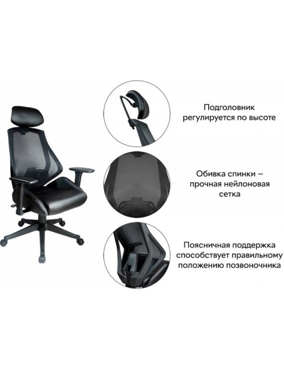 Крісло поворотне Q-406 чорне