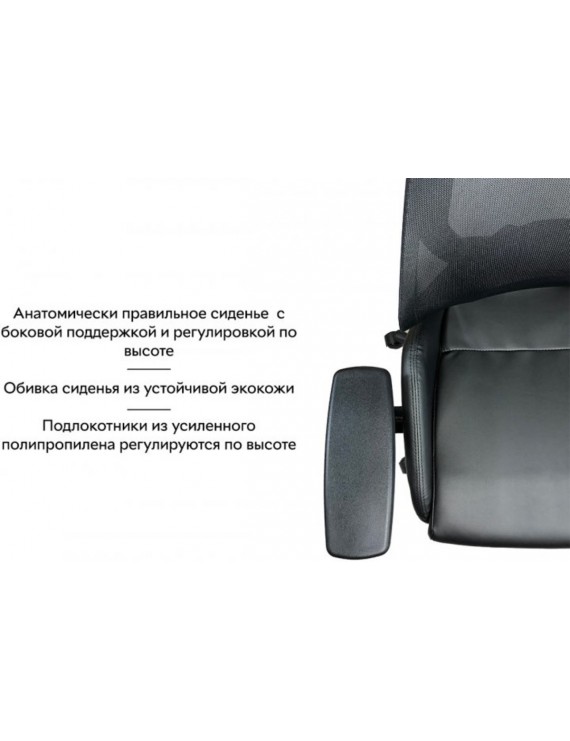 Крісло поворотне Q-406 чорне