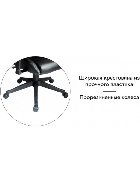 Крісло поворотне Q-406 чорне