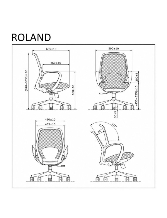 Крісло поворотне ROLAND сіре/білий каркас