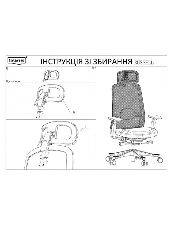 Крісло поворотне RUSSELL сіра тканина/чорний каркас