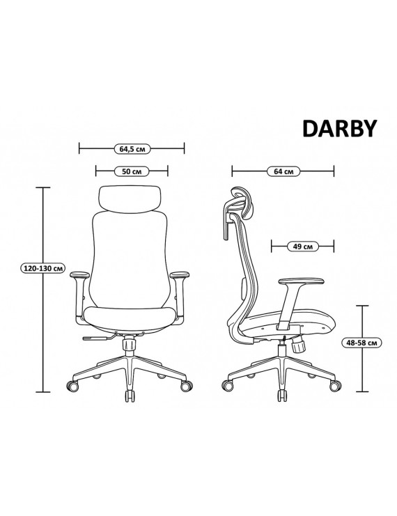 Крісло поворотне DARBY чорне/чорний каркас