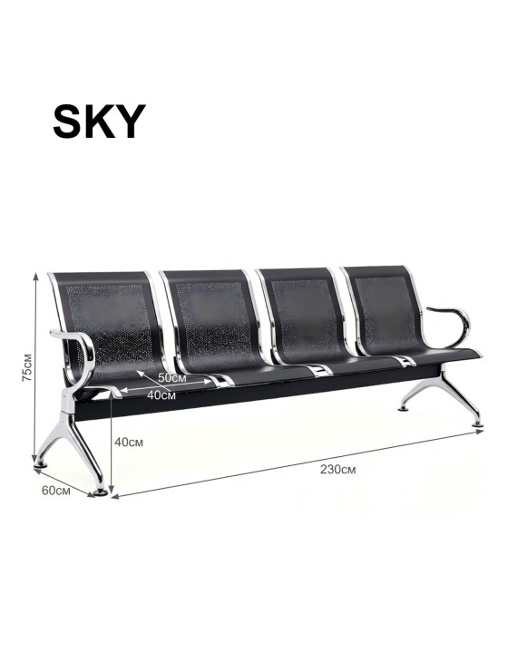 Cекції-стільці SKY S4 для зон очікування чорний/хром