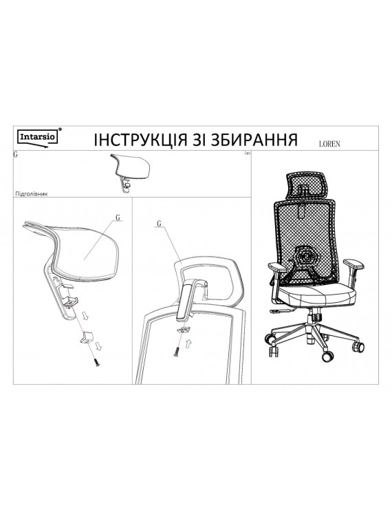 Крісло поворотне LOREN чорна тканина/чорний каркас