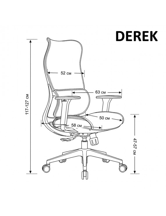 Крісло поворотне DEREK сіра екошкіра/сірий каркас