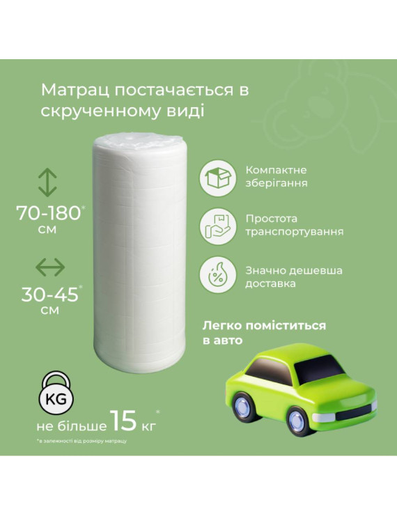 Матрац ортопедичний ТМ Ismart Koala Soma 120х200 см безпружинний (ISM-051260)