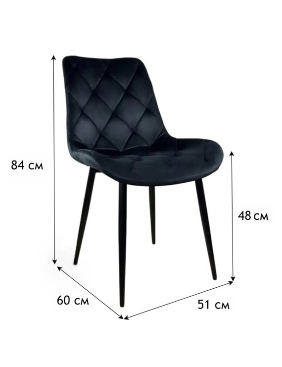 Стілець PM-002 Perfect Home Чорний (PFH-092066)