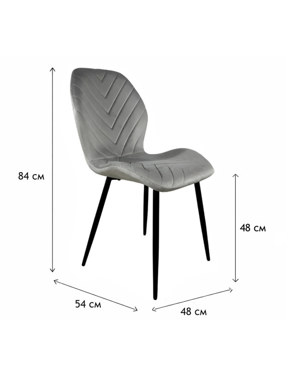 Стілець PM-006 Perfect Home Сірий (PFH-092077)