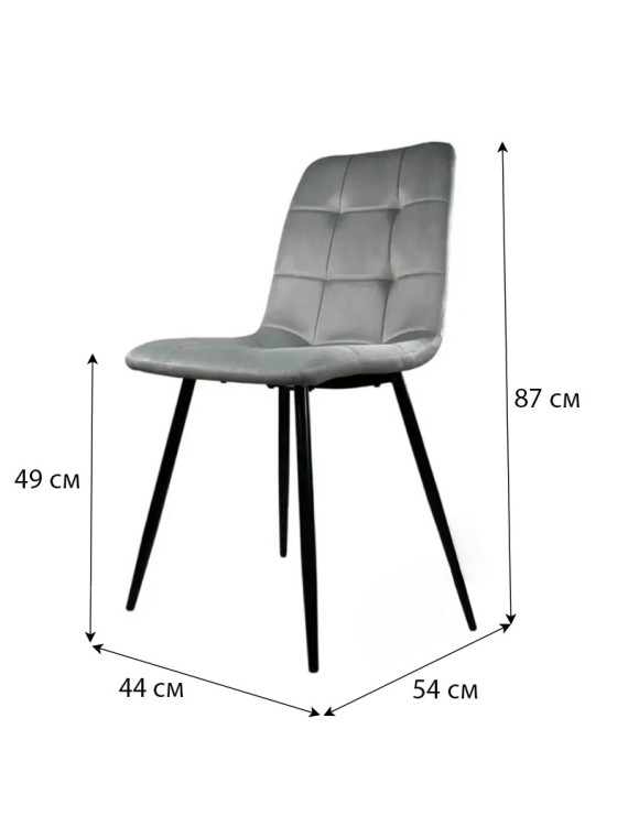 Стілець PM-003 Perfect Home Сірий (PFH-092068)