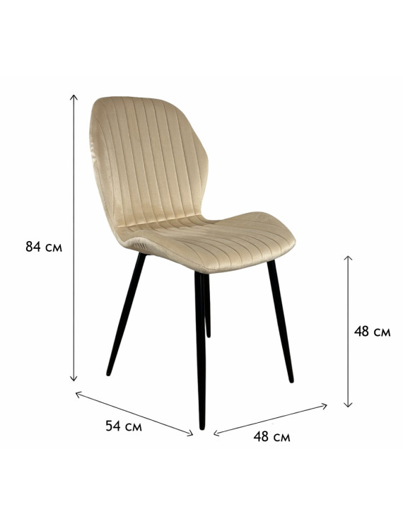 Стілець PM-007 Perfect Home Бежевий (PFH-092079)