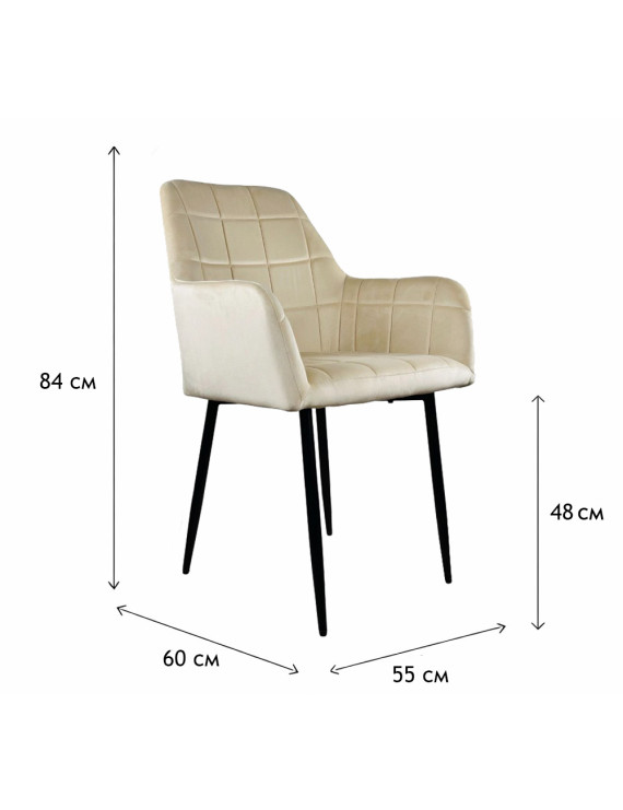 Стілець PM-004 Perfect Home Бежевий (PFH-092070)