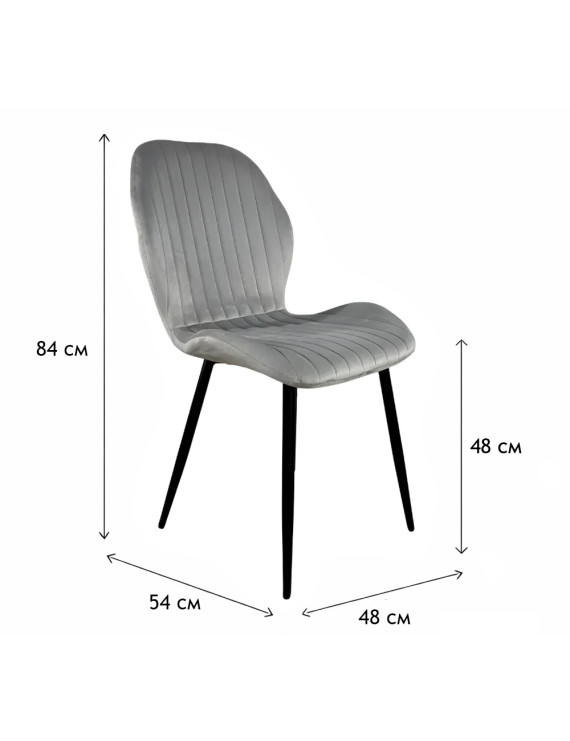 Стілець PM-007 Perfect Home Сірий (PFH-092080)