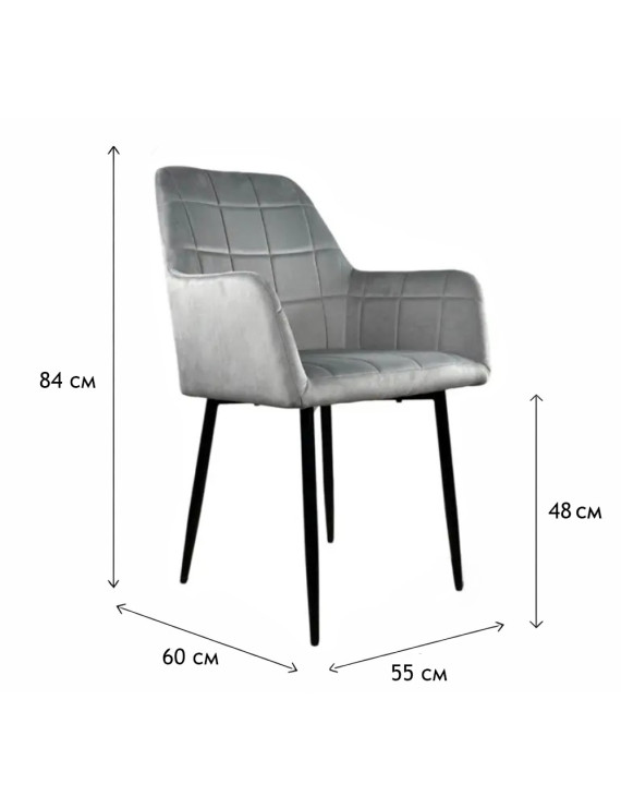 Стілець PM-004 Perfect Home Сірий (PFH-092071)
