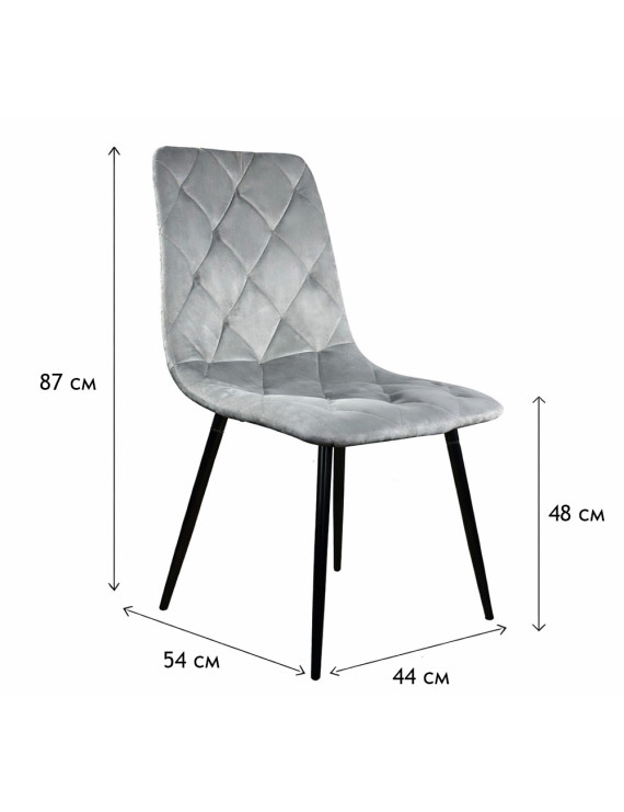 Стілець PM-001 Perfect Home Сірий (PFH-092062)