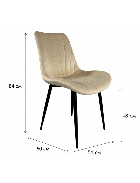 Стілець PM-008 Perfect Home Бежевий (PFH-092082)