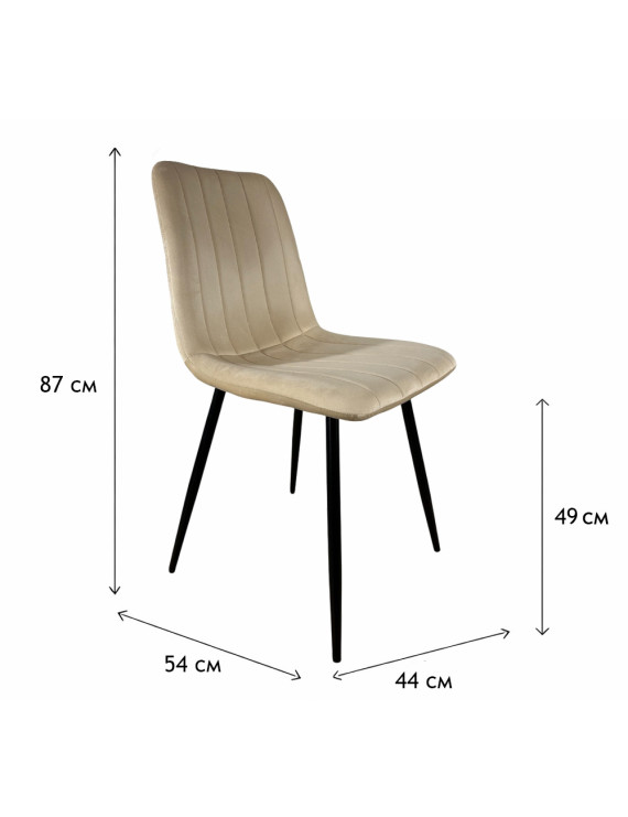 Стілець PM-005 Perfect Home Бежевий (PFH-092073)