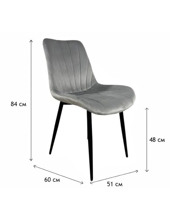 Стілець PM-008 Perfect Home Сірий (PFH-092083)