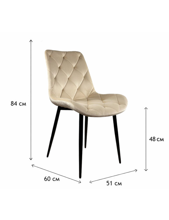 Стілець PM-002 Perfect Home Бежевий (PFH-092064)
