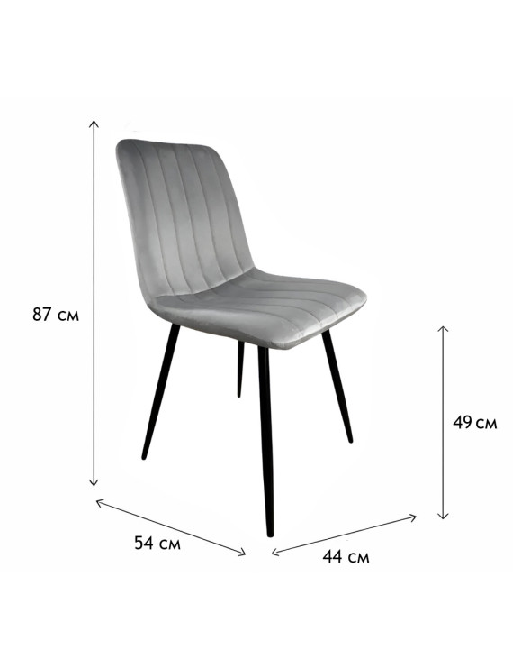 Стілець PM-005 Perfect Home Сірий (PFH-092074)