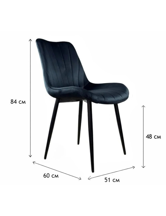 Стілець PM-008 Perfect Home Чорний (PFH-092084)