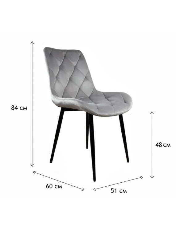 Стілець PM-002 Perfect Home Сірий (PFH-092065)