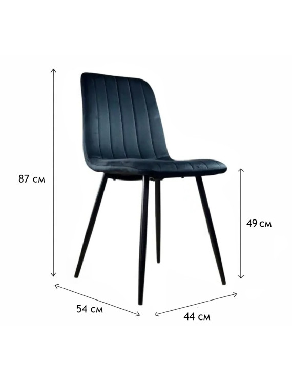 Стілець PM-005 Perfect Home Чорний (PFH-092075)